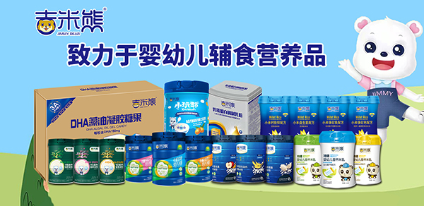 吉米熊大图.jpg