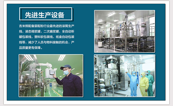 江西诺泰2.png