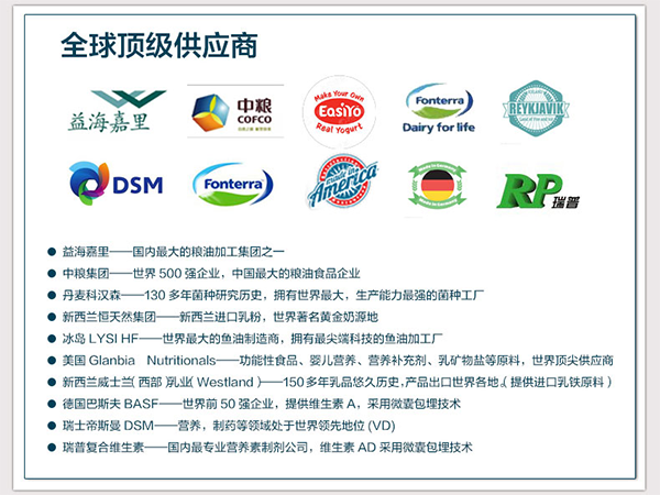江西诺泰4.png