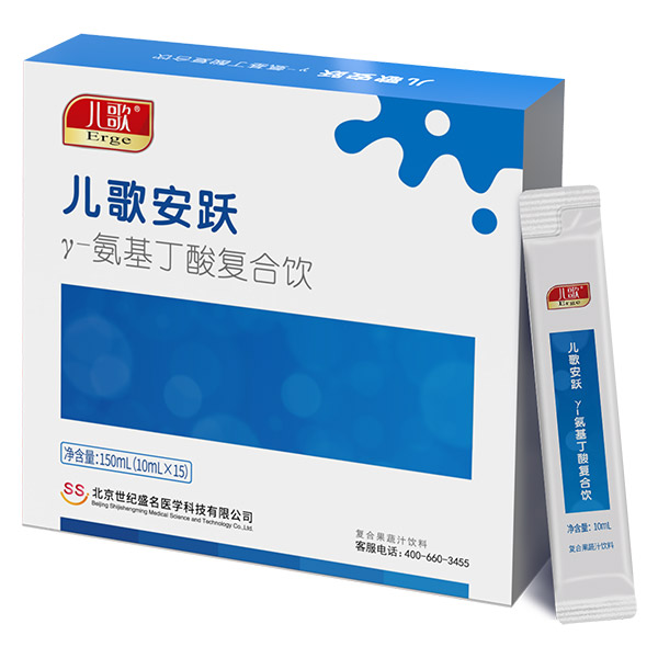儿歌安跃γ-氨基丁酸复合饮.jpg