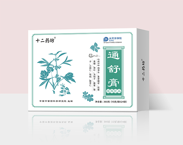 十二药坊通舒膏植物饮品.jpg
