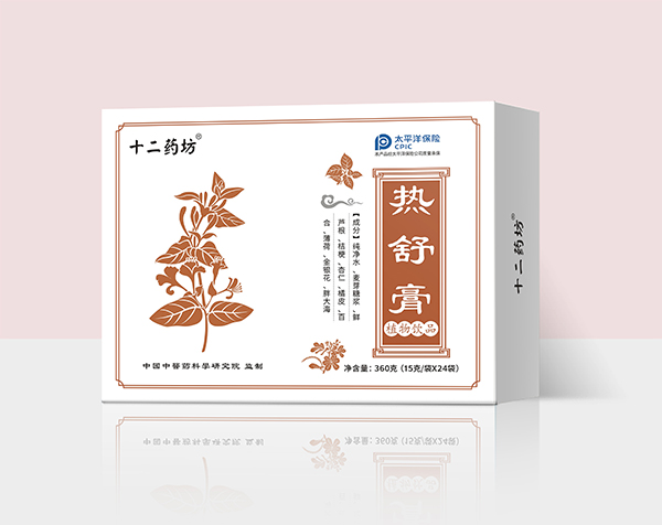 十二药坊热舒膏植物饮品.jpg