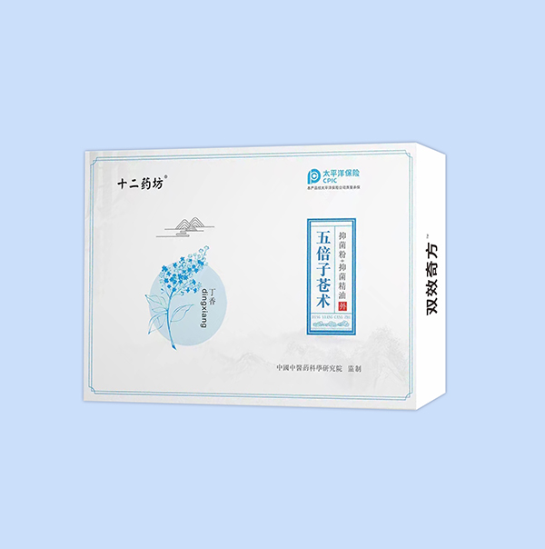 十二药坊五倍子苍术抑菌粉+抑菌精油.jpg