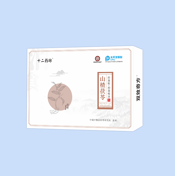 十二药坊山楂茯苓抑菌粉 抑菌精油.jpg