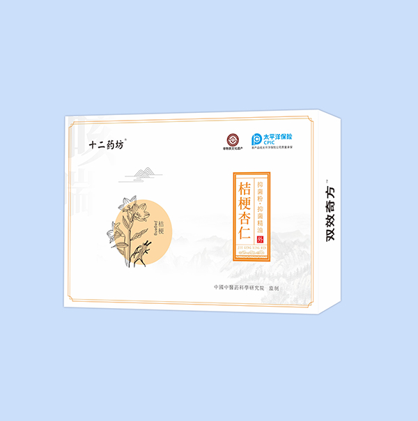 十二药坊桔梗杏仁抑菌粉+抑菌精油.jpg