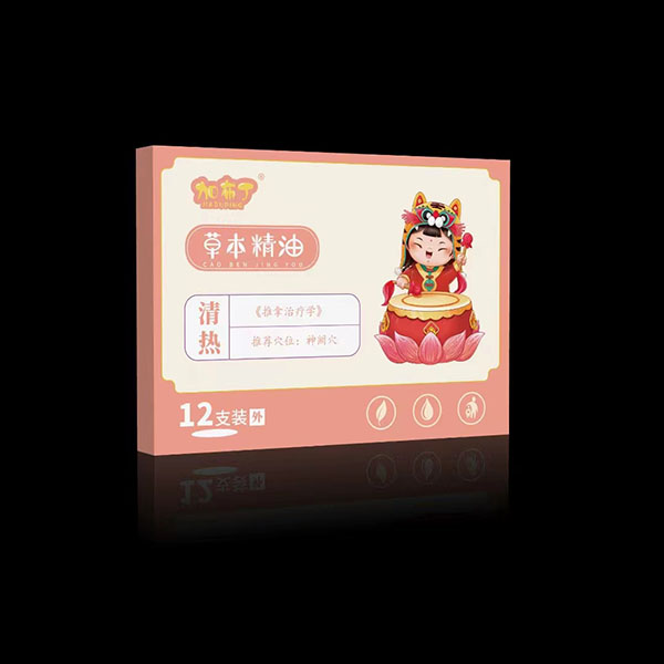 加布丁草本精油 清热.jpg