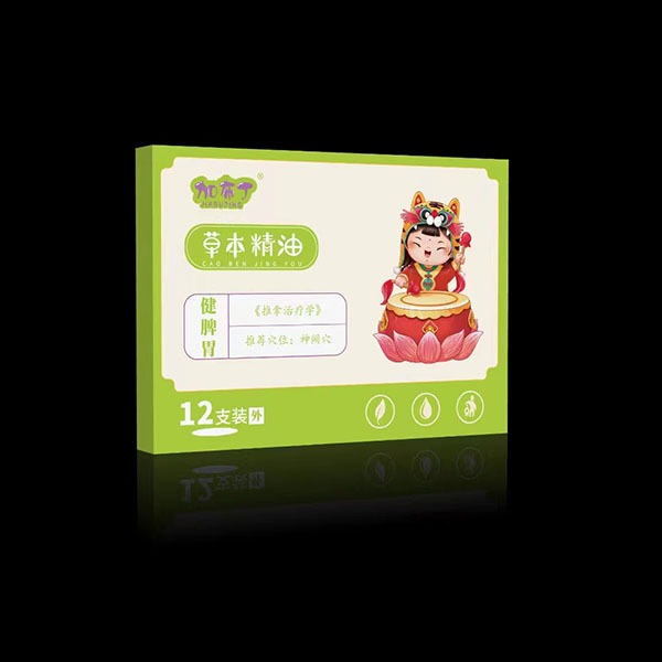 加布丁草本精油 健脾胃.jpg