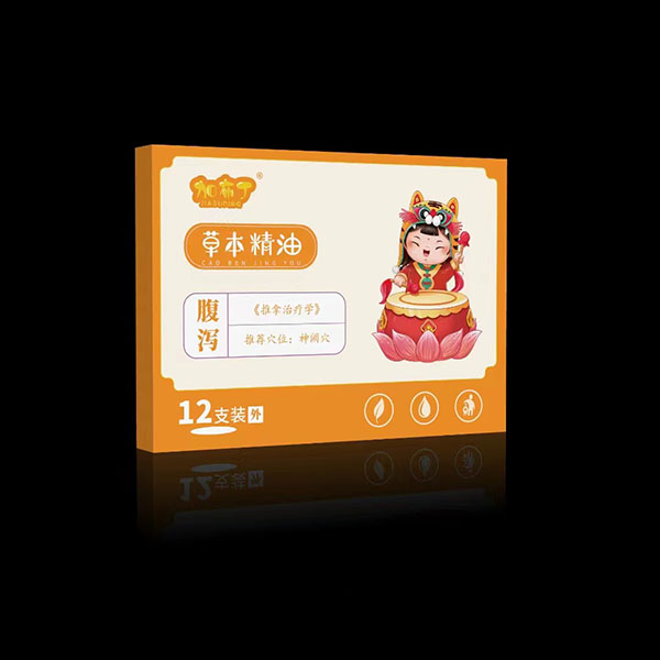 加布丁草本精油 腹泻.jpg