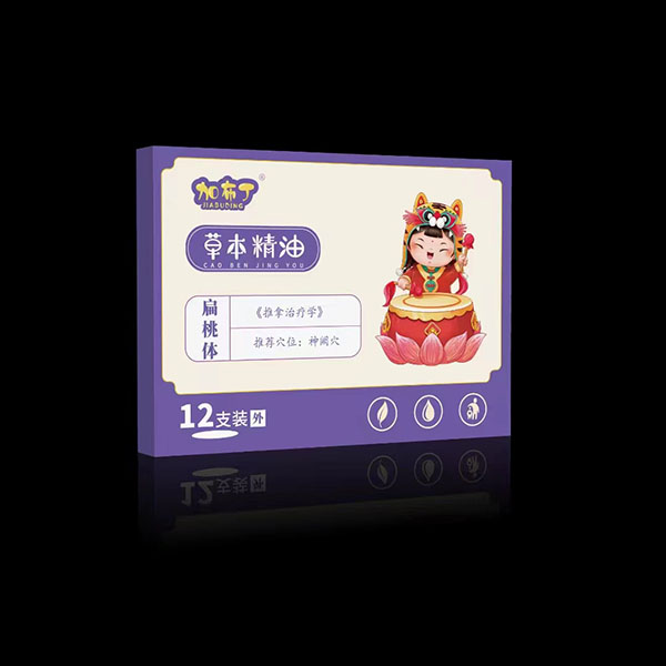 加布丁草本精油 扁桃体.jpg