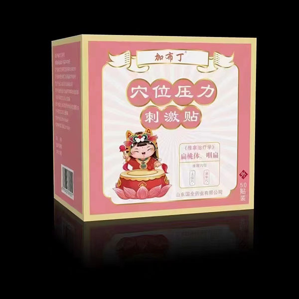 加布丁穴位压力刺激贴 扁桃体、咽扁.jpg