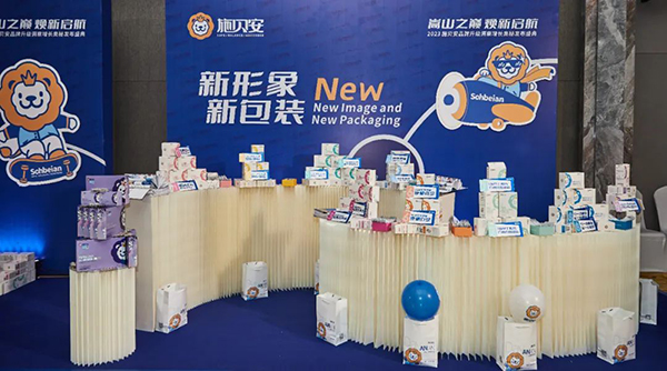 国潮专业赋能型营养品施贝安作为支持单位亮相行业盛会3.jpg