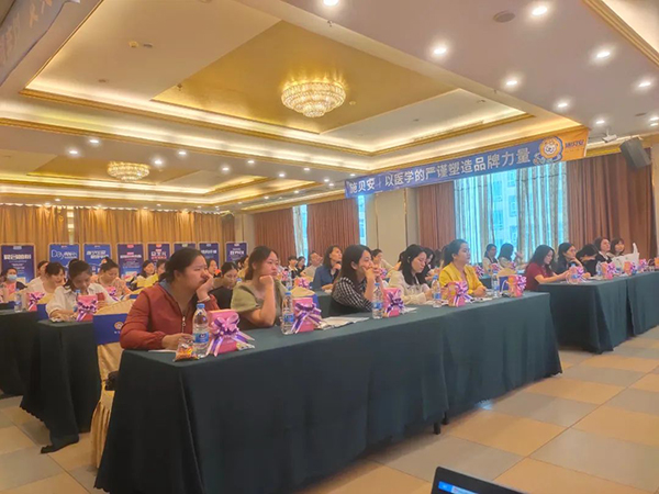 施贝安玉林模式分享会1.jpg