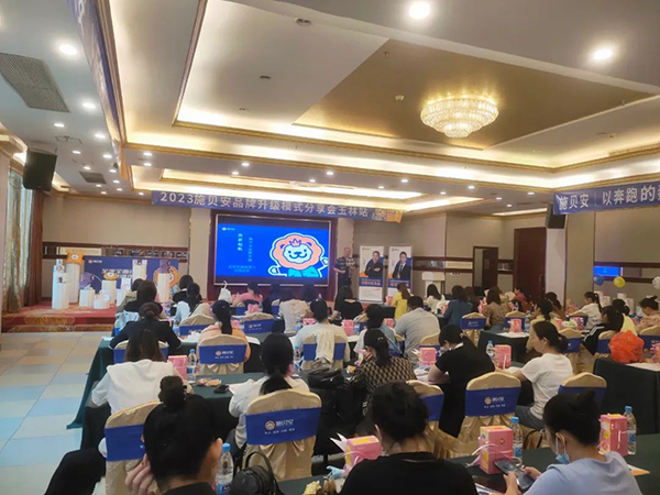 施贝安玉林模式分享会2.jpg