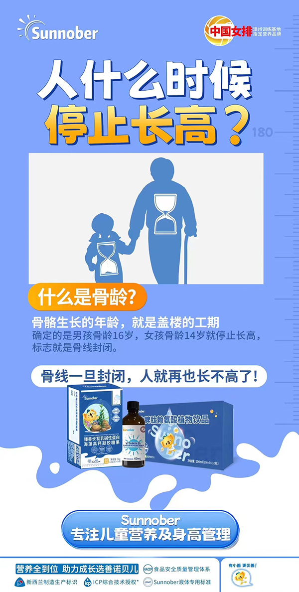 善诺贝儿初乳碱性蛋白海藻高钙凝胶糖果.jpg