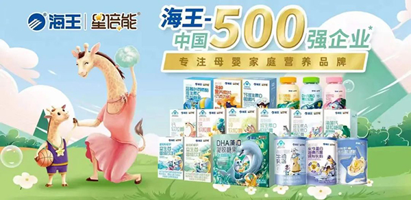 海王星倍能“实战营养周”等线下活动火热开展1.jpg