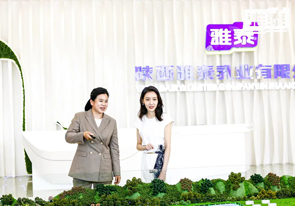 陕西雅泰乳业全产业链溯源行3.jpg