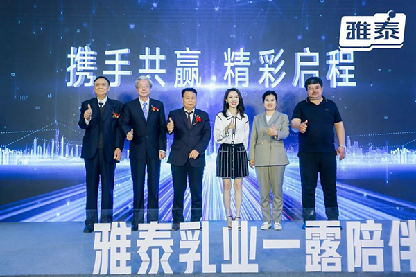 陕西雅泰乳业全产业链溯源行12.jpg