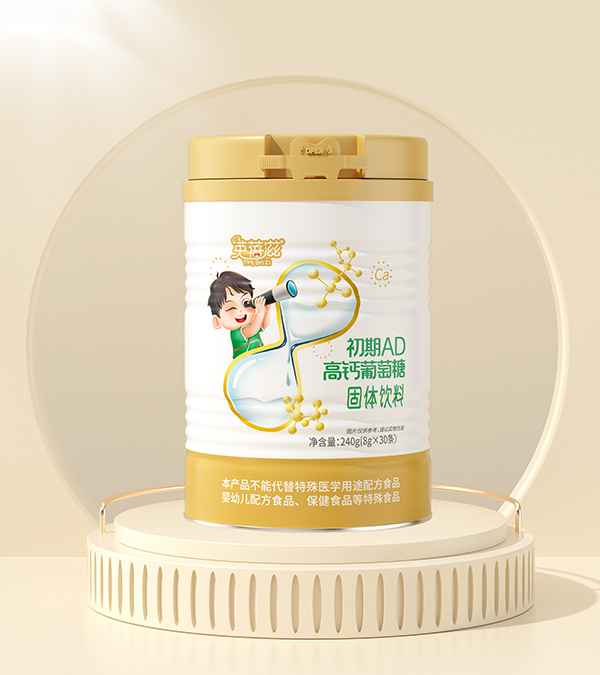 英蓓滋初期AD高钙葡萄糖.jpg