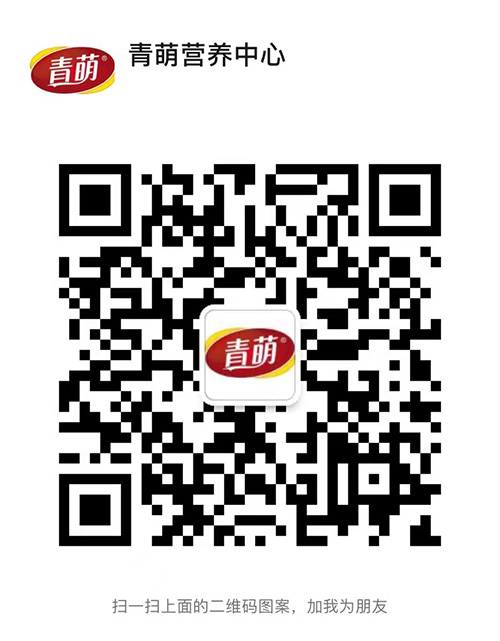 青萌.jpg