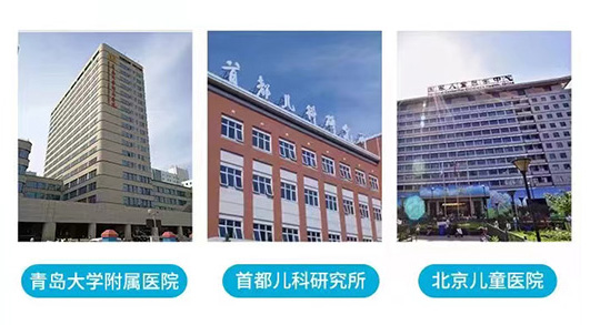 实力入驻医院.jpg