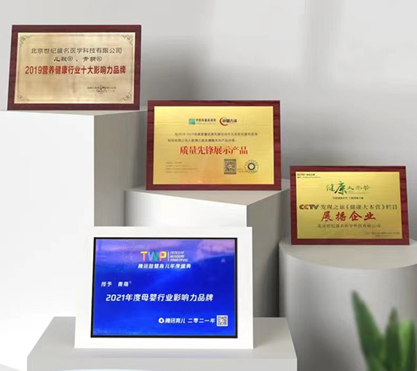 荣誉.jpg