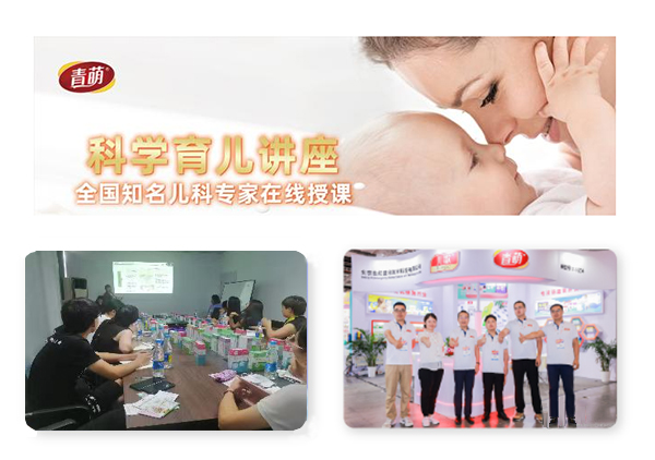 知识讲座.jpg