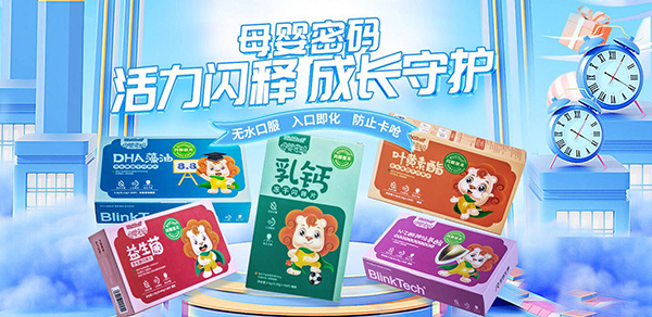 菲瑞生物冻干闪释片5.jpg