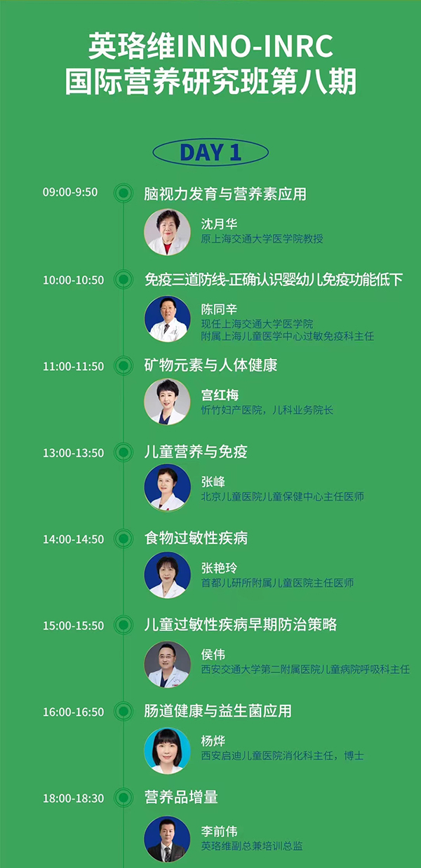 英珞维_02.jpg