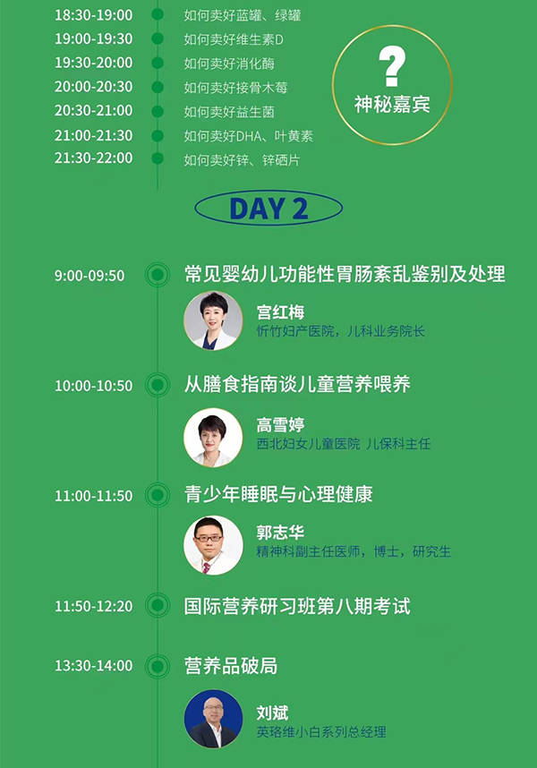 英珞维_03.jpg
