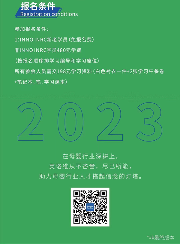 英珞维_05.jpg