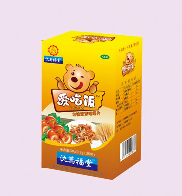 氿萬福堂爱吃饭山楂麦芽咀嚼片.jpg