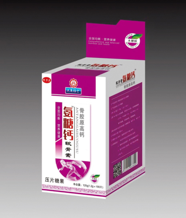 氿萬福堂氨糖钙软骨素（骨胶原高钙）压片糖果.jpg