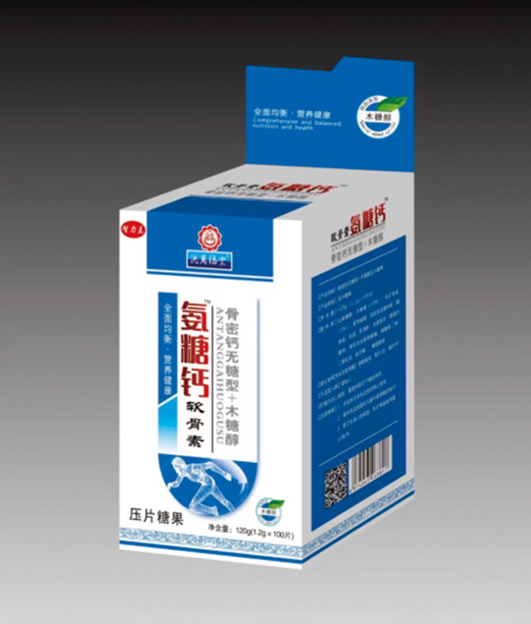 氿萬福堂氨糖钙软骨素（骨胶原高钙骨密钙无糖型+木糖醇）压片糖果.jpg