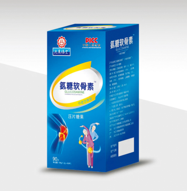 氿萬福堂氨糖软骨素（中老年骨密）压片糖果.jpg
