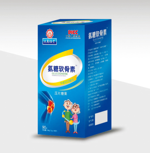 氿萬福堂氨糖软骨素（中老年无糖型）压片糖果.jpg