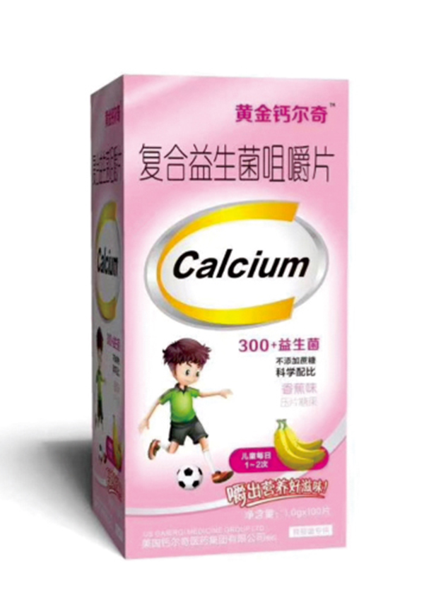 黄金钙尔奇复合益生菌咀嚼片.jpg