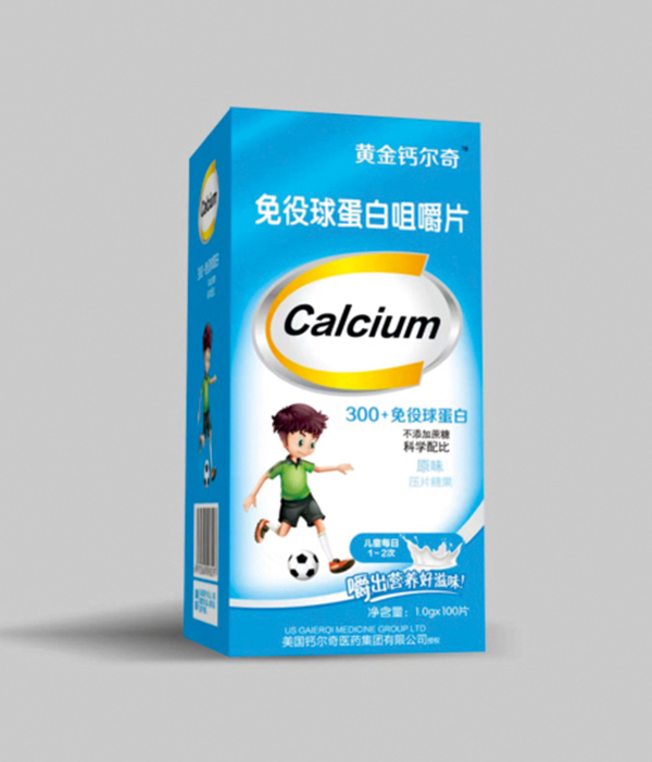 黄金钙尔奇免疫球蛋白咀嚼片.jpg