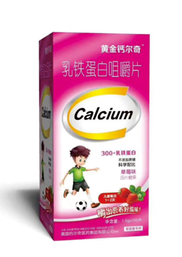 黄金钙尔奇乳铁蛋白咀嚼片.jpg