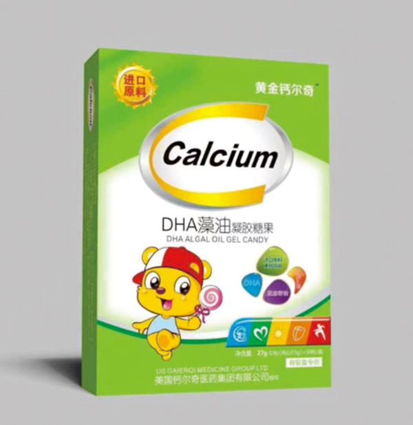 黄金钙尔奇DHA藻油凝胶糖果.jpg