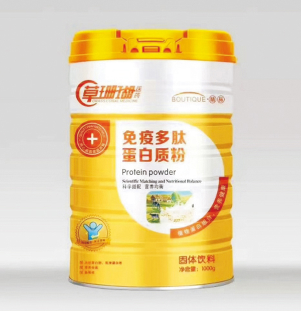 草珊瑚医药免疫多肽蛋白质粉.jpg