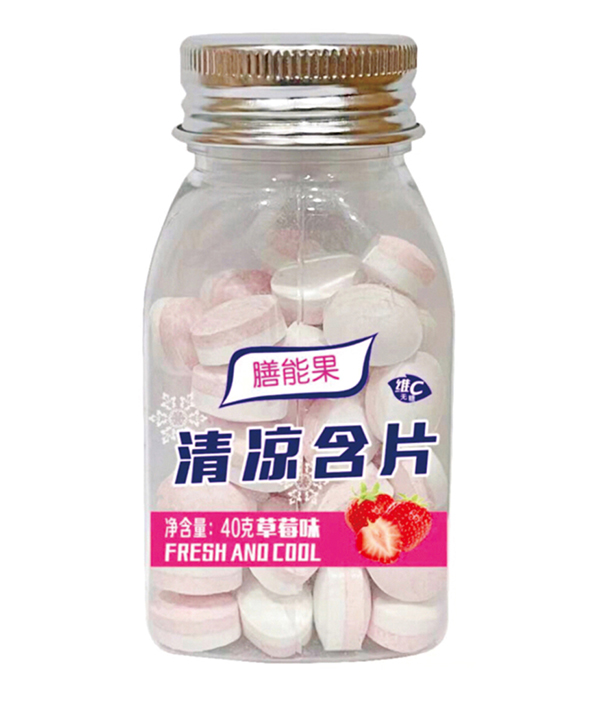 膳能果清凉含片40克草莓味.jpg