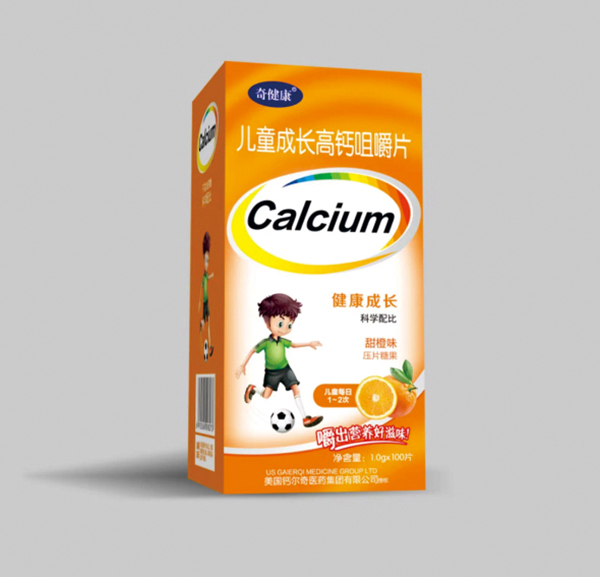 奇健康儿童成长高钙咀嚼片.jpg