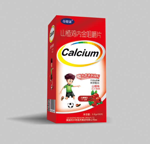 奇健康山楂鸡内金咀嚼片.jpg