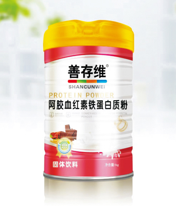 善存维阿胶血红素铁蛋白质粉.jpg