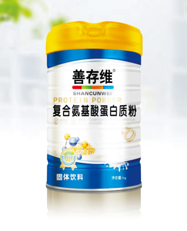 善存维复合氨基酸蛋白质粉.jpg