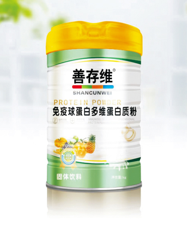 善存维免疫球蛋白多维蛋白质粉.jpg