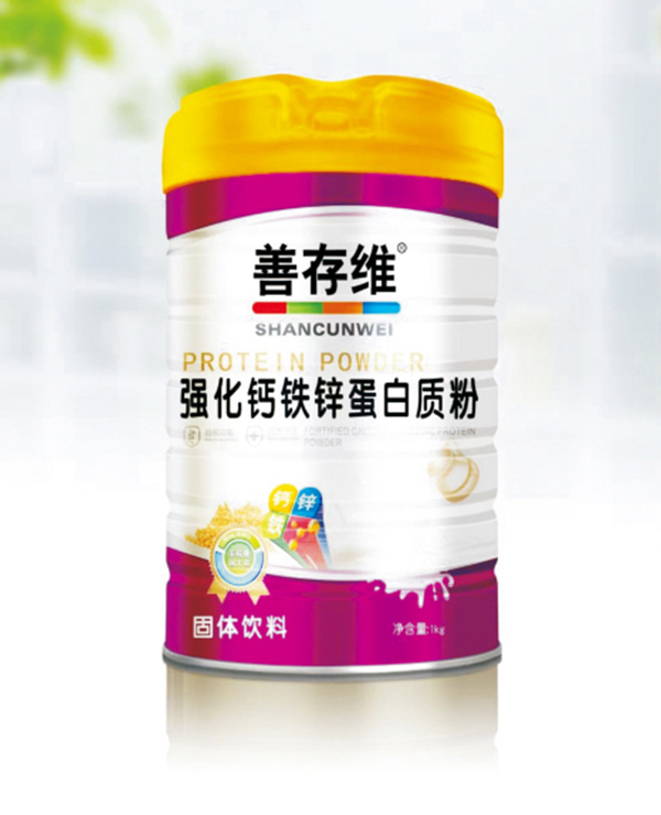 善存维强化钙铁锌蛋白质粉.jpg
