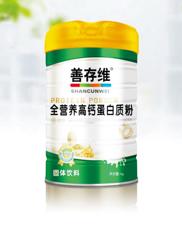 善存维全营养高钙蛋白质粉.jpg