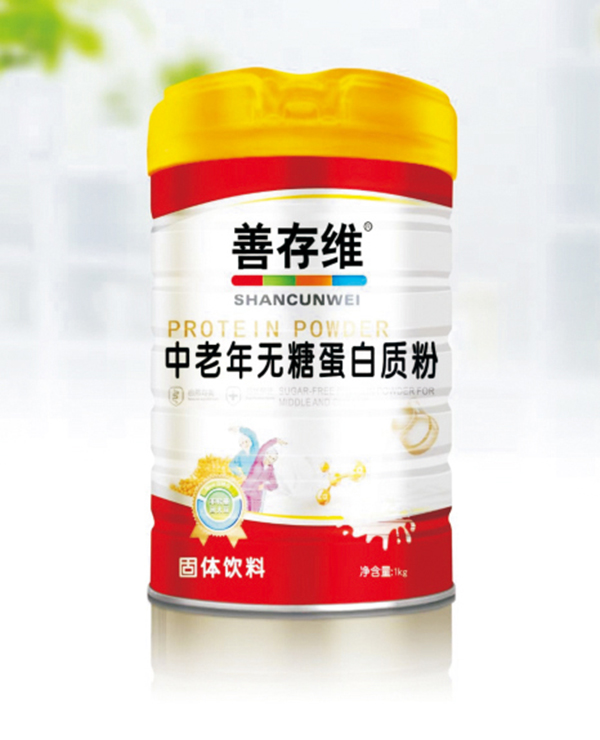 善存维中老年无糖蛋白质粉.jpg