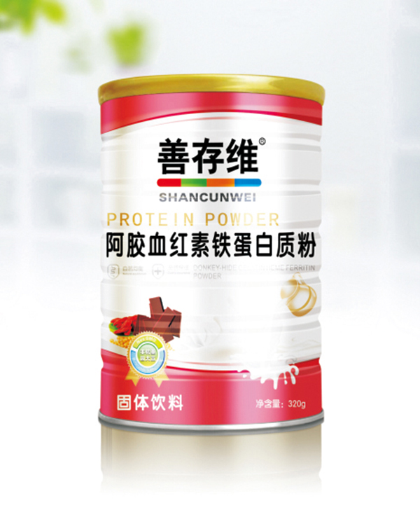善存维阿胶血红素铁蛋白质粉 320g.jpg